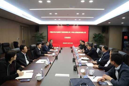 龐旭與華電山西能源有限公司黨委書記 、董事長孫濤座談交流.jpg