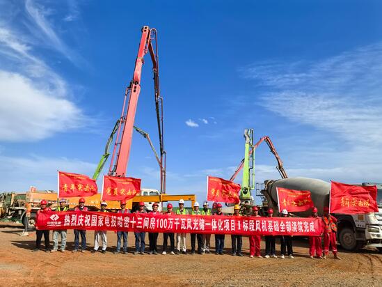 風機全部澆筑完成 (2).jpg